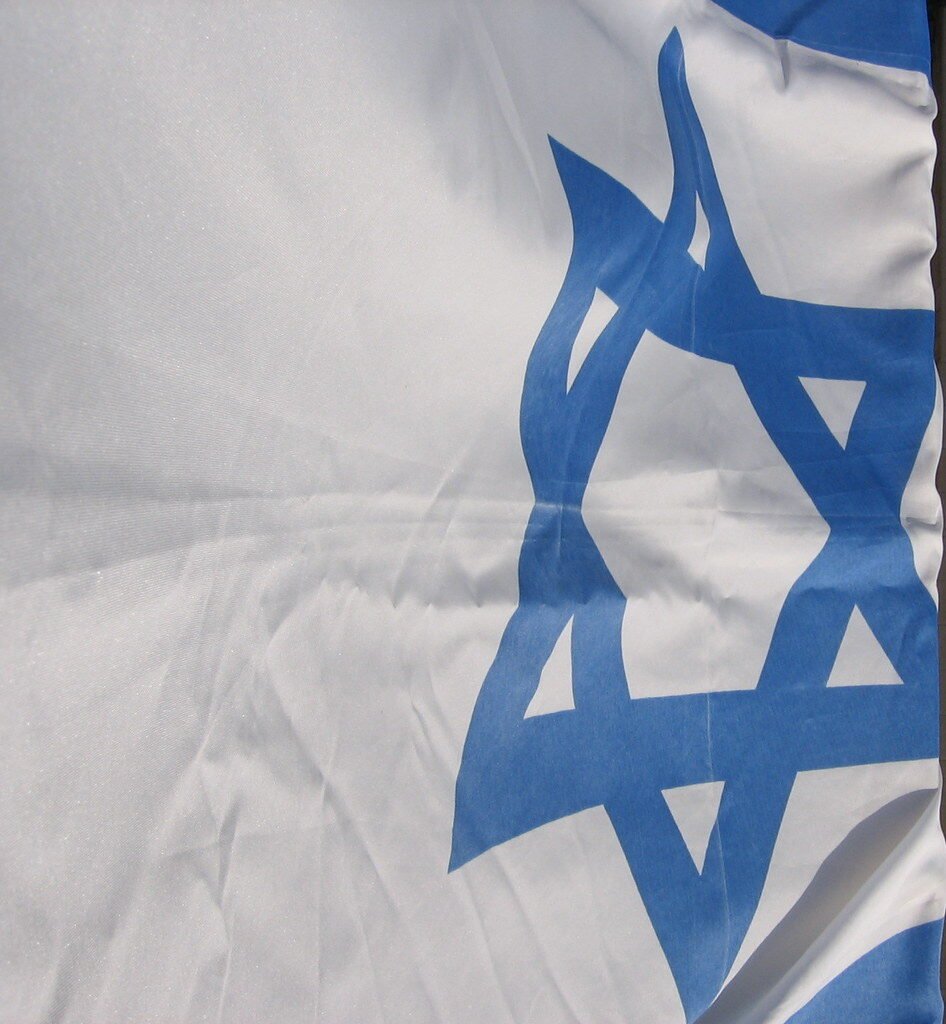 Israel Flag | דגל ישראל